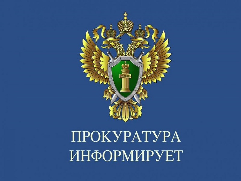 ОБЗОР нормативных правовых актов, принятых с 05.05.2025 по 10.05.2025.