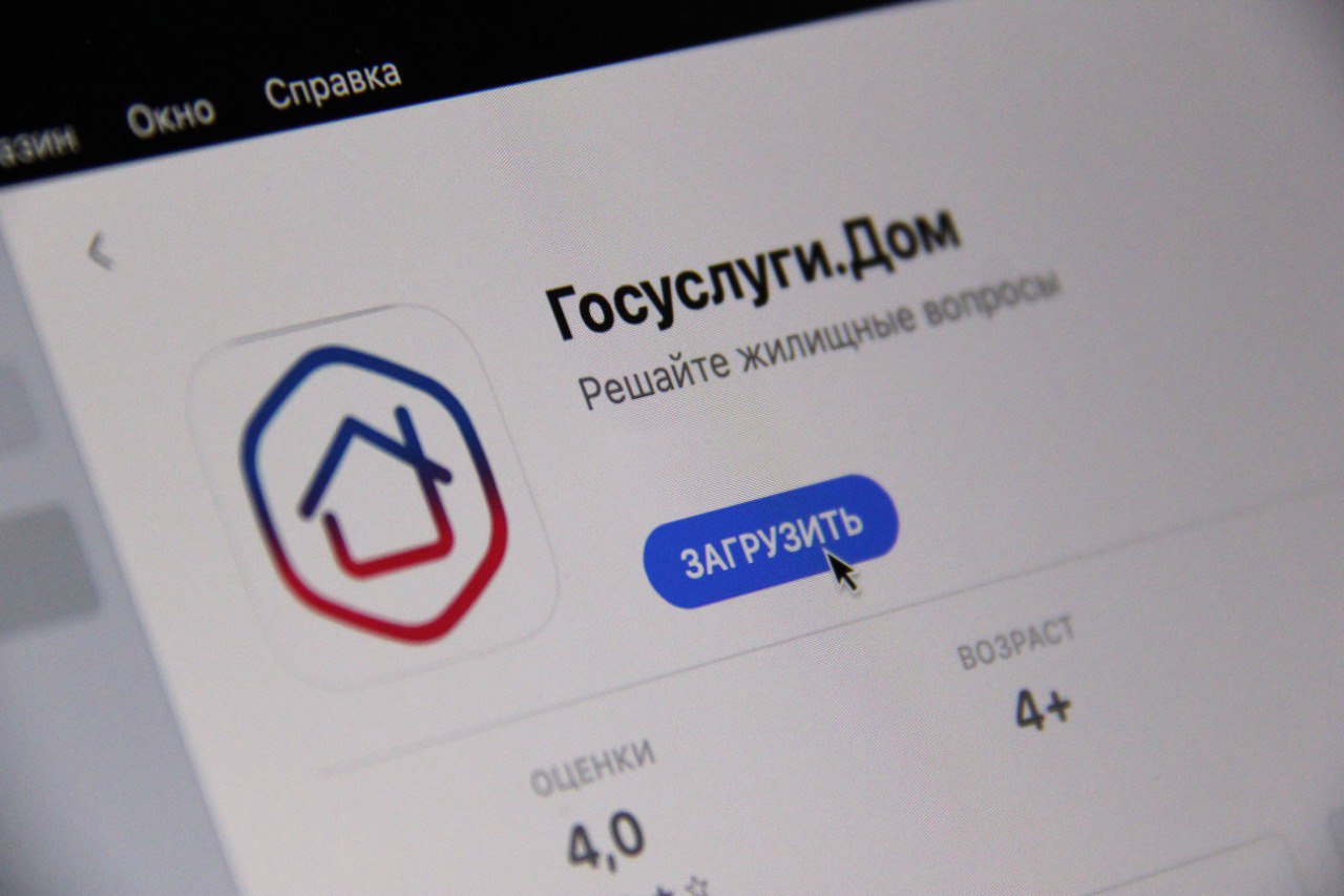 Рисованный ролик Гостевой доступ.