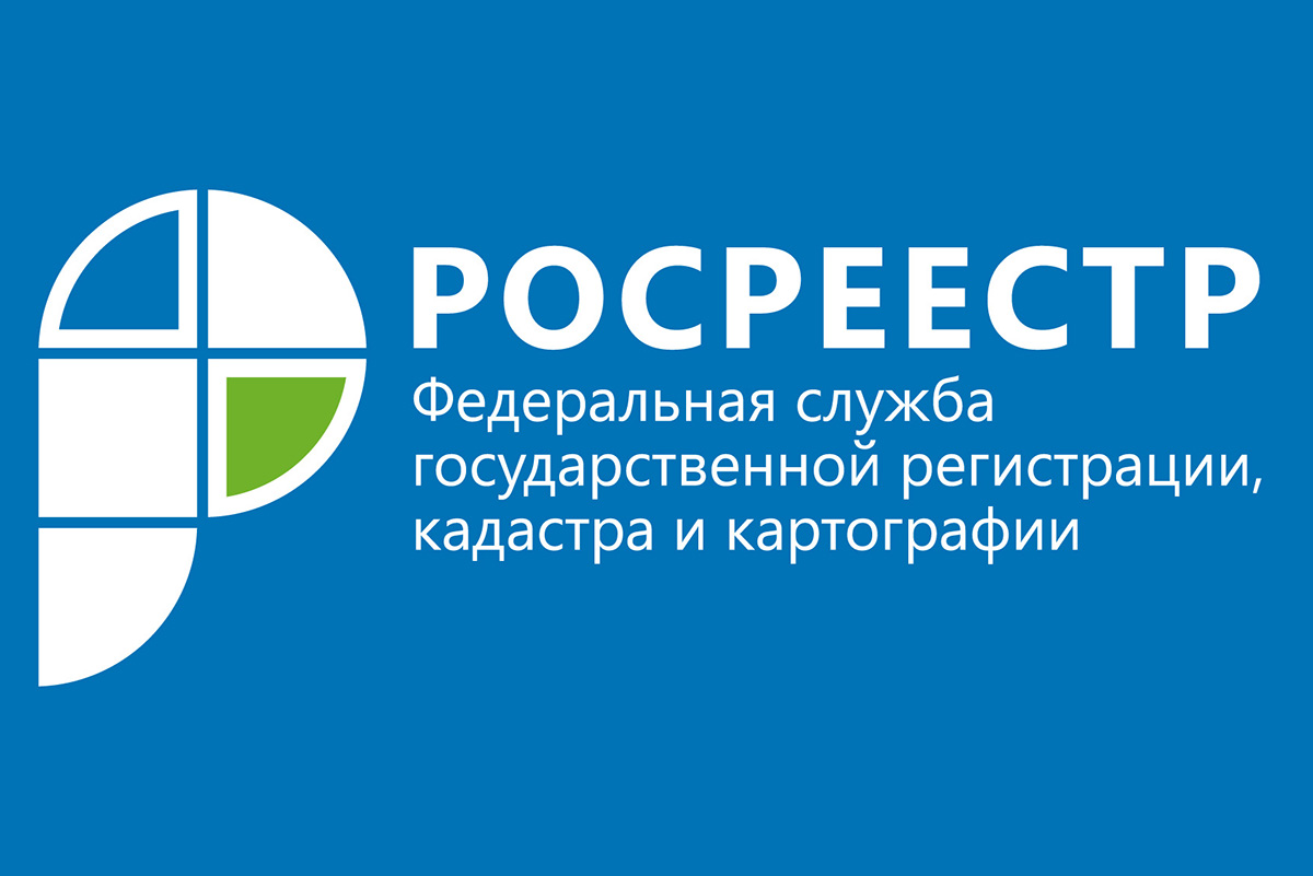 Исполнение поручений заместителя председателя Правительства Красноярского края С.В. Верещагина о мерах по сохранению нагрузки по земельным платежам в связи с проведением государственной кадастровой оценки от 10.03.2023 № 8 ПП.