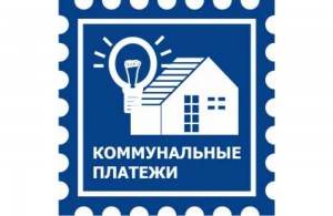 Установленные законодательством льготы по оплате жилищно-коммунальных услуг для инвалидов. Установленные законодательством льготы по оплате жилищно-коммунальных услуг для инвалидов.